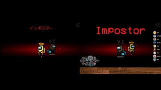 【Among Us】CrazyとCleverによる宇宙人狼 #9(ダブルインポスター画面編)