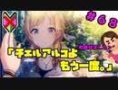 【シャニマス】オカマなPと語る、花ざかり、私達の幸福論 part68【実況】