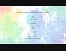 1stALBUM「音楽に取りつかれた化物」 - アキラサトル