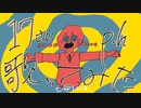 【17歳】【歌ってみた】p.h./SEVENTHLINKS Cover.椛(mare)