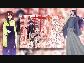 【UTAUカバー】番凩【うたや】