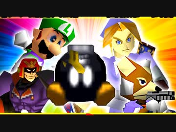 【プレ乱闘大会】64スマブラCPUトナメ実況【一回戦第一試合】