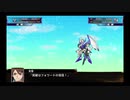 スパロボ初心者のＸ(実況)　part41
