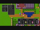 【DQ2】ドラクエ2実況プレイ7