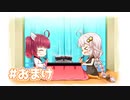 【風のクロノア】あかり＆きりたんのファントマイル冒険記 Partおまけ【VOICEROID実況】