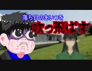 【新人Vtuber】ガ　ン　ギ　マ　リ　デ　ビ　ュ　ー　戦