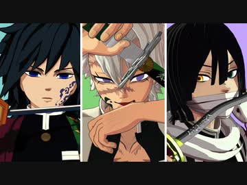 【鬼滅のMMD】URUSaaA愛【21歳組】