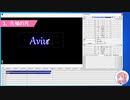 【Aviutl】文字を書く、なぞる方法【PF配布】