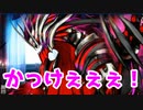 #295  [実況]俺もサーヴァントがほしい！[FGO] 第2部 アナスタシア その26