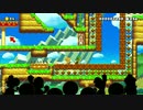 実は始めてのロングスピードラン 実況　マリオメーカー２　