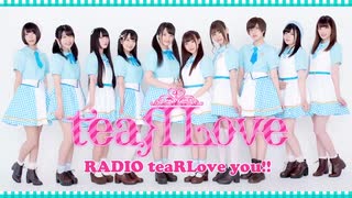 teaRLove you!! 第14回おまけ