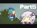 【キュビ】ゆかりさんは宇宙を救う Part5【結月ゆかり実況プレイ】