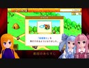 # 4【冒険ダンジョン村】対決！どすこい一郎【カイロソフト】