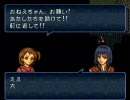 ファイアーエムブレムトラキア776ノーダメージプレイ　11章外伝(1/2)