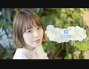 [オフボSPC] 桜 / コブクロ　(offvocal　歌詞：あり /　ガイドメロディーなし)