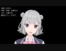 【小春六花】花冠（天野月子）（カバー）