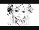 【セリフあり】メアの教育　歌ってみたま～