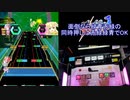 【オンゲキ手元】larva [MAS] SSS+・ABFB