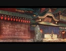 【東方和風ジャズ】月呑む白夜【旧地獄街道を行く】