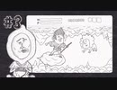 【ファミコン】それいけ西遊記#3【偽プレイ動画】
