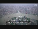 金が無い、だから税金上げるアル