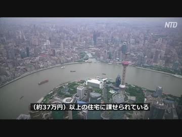 金が無い、だから税金上げるアル