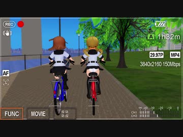 mmd 自転車 モーション 配布