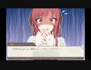 【実況】月不見月の彼女part2