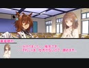 【シノビガミ】封じられた校舎からの脱出　第四話【実卓リプレイ】（＠メカクレ卓）