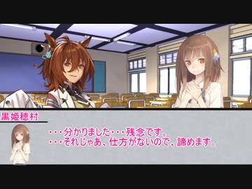 【シノビガミ】封じられた校舎からの脱出　第四話【実卓リプレイ】（＠メカクレ卓）
