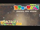 クオリティの高すぎるけもフレ二次創作ゲームが面白すぎる けものフレンズ Cellien May Cry part16【ゲーム実況】