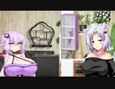 イタゆかの日常１１【voiceroid劇場】