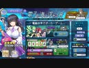 【ガールズシンフォニー：Ec】世界に響け！～少女たちと旋律の調べを奏でよう ＃41　