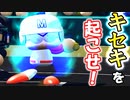 【栄冠ナイン】#80 ダルビッシュ世代最後の甲子園！進め！夢の先へ！【ゆっくり実況・パワプロ2020】