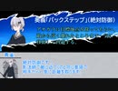 【シノビガミ】封じられた校舎からの脱出　第六話【実卓リプレイ】（＠メカクレ卓）