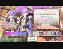 【あいりすミスティリア！】＃59　「純情可憐なサクラサク 青春満開ガールズトーク」