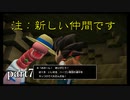 【ドラゴンクエストビルダーズ２】クリエイトで世界を救う！【実況プレイ】part7