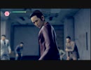 イケメンになってカチコミじゃあ！！：【ジャッジアイズ実況】パート51