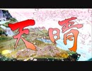 #Last【大神】一匹のわんこが世界を駆ける!!【実況】