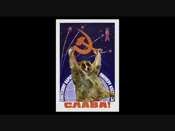 宇宙軍の歌神社. Юрий Алексеевич Гагарин