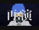 【手描き･人力ツイステ】再l演【オ​ル​ト・シ​ュラ​ウド】