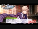 【PSP】イースVS.空の軌跡FC オルタナティブ・サーガ【アドル編 part7】