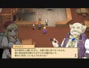 貧乏神ちゃんと酒場経営！マレニア国の冒険酒場 実況プレイ Part5