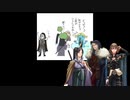 AFF2eリプレイ動画：鬼の王と混沌の宝冠（単話）