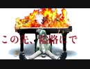 【外国人女性が歌ってみた】その先、隘路にで／FLG4【カッコよく】
