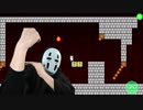 【しょぼんのアクション】ゲーム史上稀にみる死にっぷりでキタキタおやじが降臨したカオナシ(4th STAGE)【西日本のサワヤン】