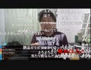 #七原くん 「１％さえあれば生きていける」1/3【2019/12/11】720pｺﾒ有版