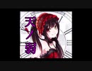 ガゼル☪️ ／ 天ノ弱