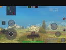 口径差分による、射撃音の変化【World of Tanks Blitz】