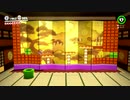【マリオオデッセイ】最大の敵は画面酔い！？マリオと行く世界旅行！　その１７【実況】